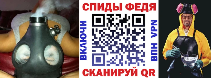 Амфетамин VHQ  продажа наркотиков  Теберда 