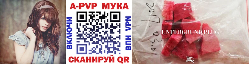 A-PVP VHQ  OMG вход  Теберда  наркота 
