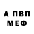 МЕТАДОН мёд Alessndro Travo
