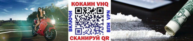 Cocaine Эквадор  где купить   Теберда 