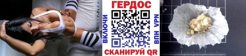 МЕГА ONION  Теберда  ГЕРОИН герыч 
