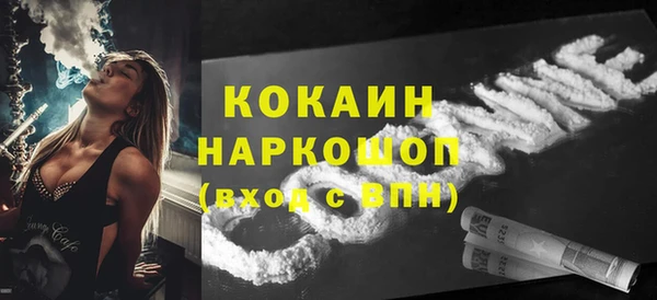спиды Орск