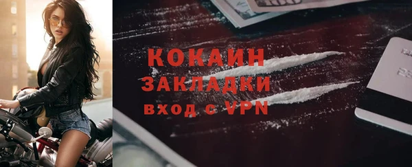эйфоретик Нефтекумск