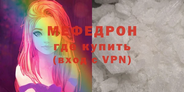 прущий лед Нея