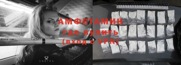 спиды Орск