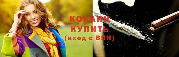 мескалин Братск