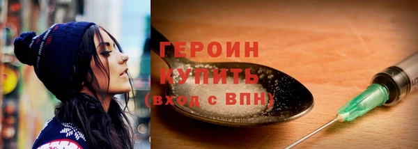 шишки Нефтегорск