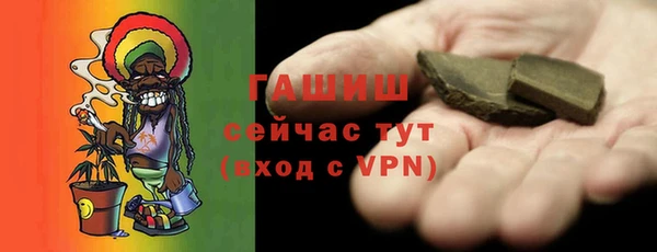 мескалин Братск
