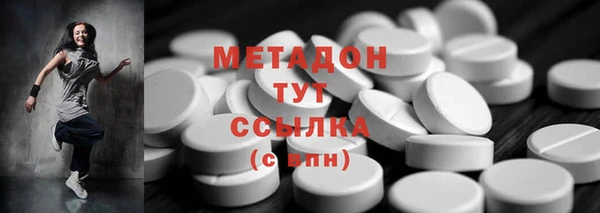 эйфоретик Нефтекумск