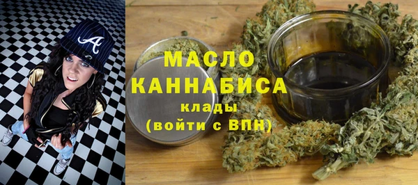 мескалин Братск