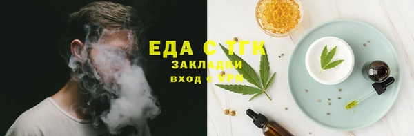эйфоретик Нефтекумск