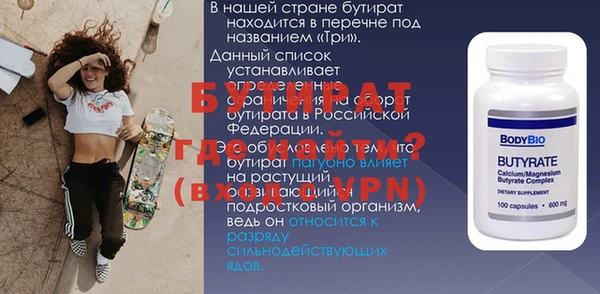 эйфоретик Нефтекумск