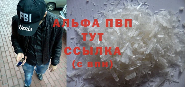 мескалин Братск