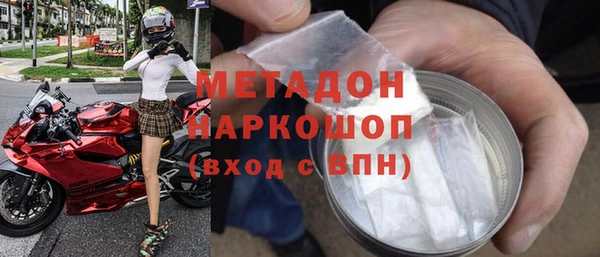 мдма Михайловск