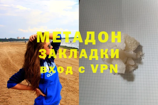 герыч Михайловка