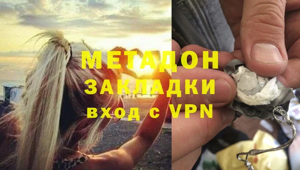 эйфоретик Нефтекумск