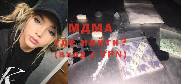 прущий лед Нея