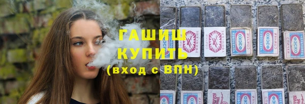 мескалин Братск