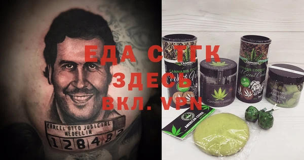 шишки Нефтегорск