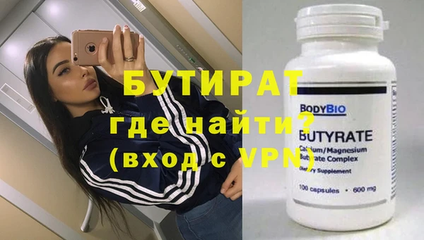 спиды Орск