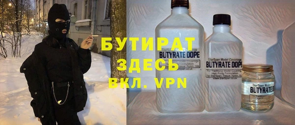 эйфоретик Нефтекумск