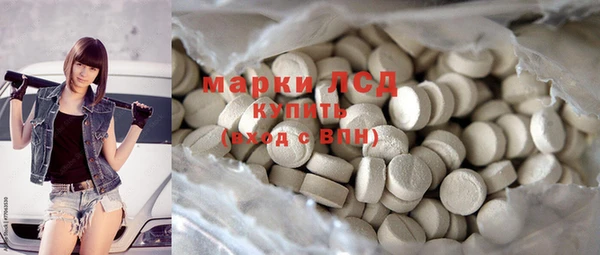 эйфоретик Нефтекумск