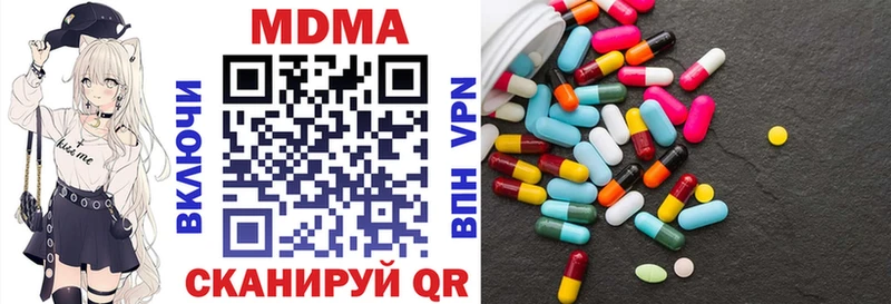 МДМА crystal  сайты даркнета Telegram  Теберда 
