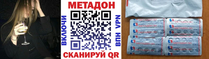 KRAKEN зеркало  Теберда  МЕТАДОН кристалл 