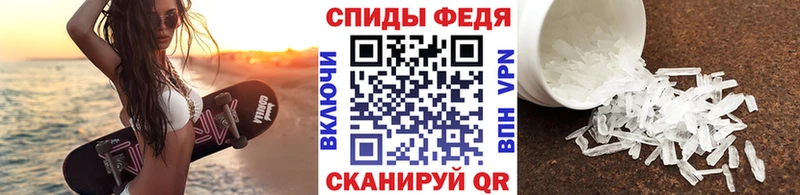 дарнет шоп  Теберда  МЕТАМФЕТАМИН кристалл 
