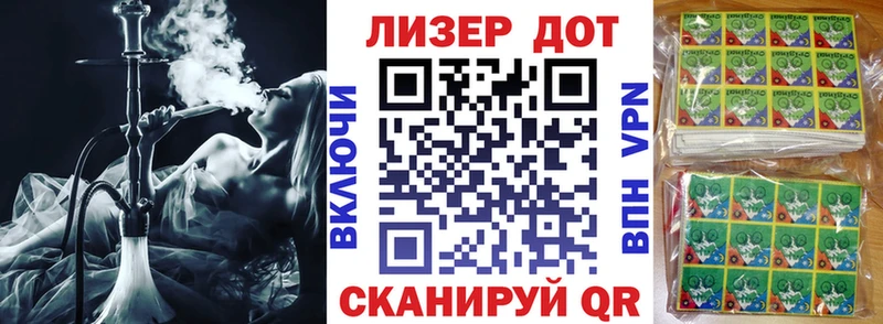 Марки NBOMe 1,8мг  Теберда 