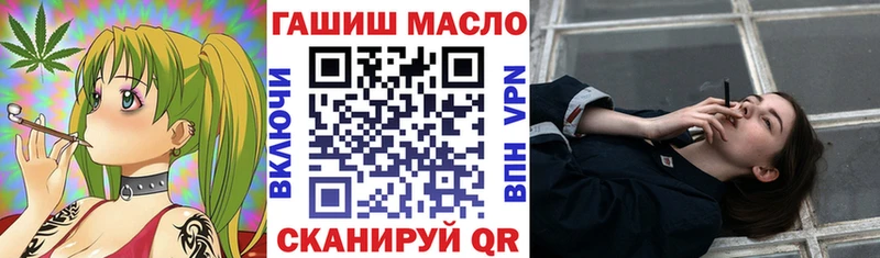 ТГК вейп с тгк  Теберда 